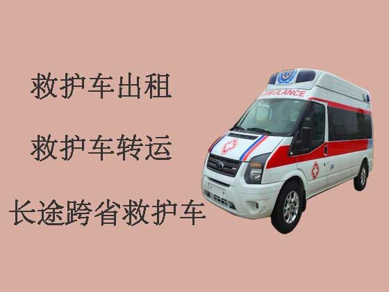 克孜勒苏救护车出租接送病人|私人救护车电话
